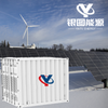 1MW 컨테이너 에너지저장전지 ESS 통합시스템
